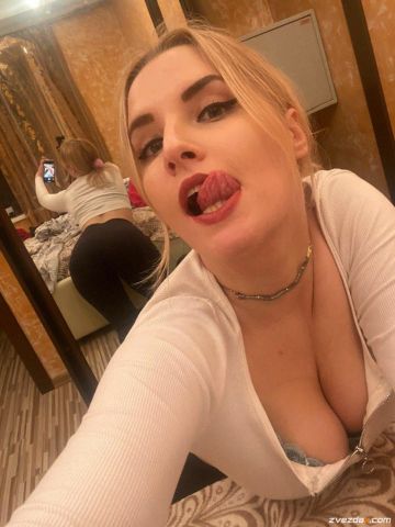 Фатима